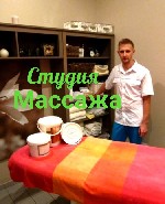 СТУДИЯ BEST МАССАЖ Ростов!
Адрес: г.Ростов-на-Дону,
ЦЕНТР: ул.Социалистическая 185

ВЫПОЛНЯЕМ ВСЕ ВИДЫ МАССАЖА
-Лечебный массаж 950 руб 1 час, поможет устранить боль и дискомфорт
-Общий классиче ...