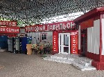 Коммерческая недвижимость (офисы, помещения) объявление но. 1171206: Продам сельскохозяйственный рынок и коммерческий центр в г. Биробиджан