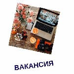 Маркетинг, реклама, PR объявление но. 1180868: Предлагаю интересную работу на дому через интернет