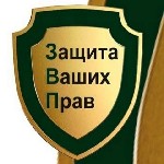Эмиграционные услуги объявление но. 1181754: Юридические услуги в Самаре. Консультации. Гражданские, административные, уголовные споры.