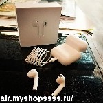 Безупречное качество AirPods! Скидка 53 % + подарок PowerBank 2600 mAh до конца дня! Успейте!

Bluetooth наушники AIRPODS! Отличное качество звука.
Никаких проводов.
СКИДКА 53% подходят для всех с ...
