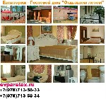 Сдам в аренду комнату объявление но. 1190309: Авито жилье Евпатория без посредников недорого