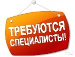 В Модиин на предприятие срочно требуются! 
1.Контролер качества(мевакер ихут)с опытом работы ,со знанием XYZ
2.Оператор настройщик(мафиль-каван) станков CNC с опытом работы
Требования: знание иврит ...