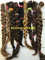 Салоны красоты объявление но. 1198309: Куплю волосы в Абакане! дорого! волосыроссии.рф