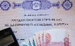 Помощь в реализации материнского капитала,выплаты до 300000 тр и земельный участок ...