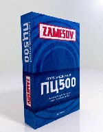 Строительные материалы объявление но. 1222594: Цемент, сухие смеси в Долгопрудном