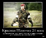Техники рб применяемые в спец.подразделениях, система боя "гром". Так же спец техника армейского ножевого боя ("станб") ...