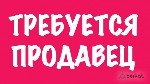 В Мааданию в районе Неве-Адарим в Ашкелоне требуется работница. 
Возможность работать посменно- утро или вечер.
Подходящим хорошие условия.
Опыт желателен, но не обязателен. ...