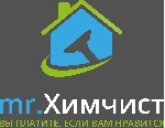 Федеральная компания “mr.Химчист” специализируется на химической чистке мягкой мебели и ковровых покрытий.
 Наша главная задача – предоставить качественную услугу, которая не только решит Вашу пробле ...