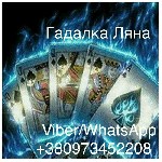 Разное объявление но. 1248005: Потомственная Гадалка