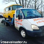 Если Ваш автомобиль сломался или попал в ДТП, окажу Вам помощь.
Оперативная и профессиональная эвакуация транспортных средств. На связи круглсуточно без выходных и праздников. Экономим ваше время, по ...