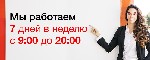 Ваша цель – покупка или продажа квартиры в Нижнем Новгороде? Необходим оперативный подбор вариантов, грамотное оформление документов, без лишних усилий и без потери времени? Тогда Вы по адресу! Риэлто ...