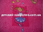 Детская мебель объявление но. 1258876: Купить Ковер в детскую комнату Happy