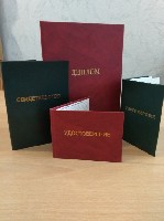 Представительство от «ИМПУЛЬС-С» теперь и в Чистополе! 
приглашает к сотрудничеству и предлагает пройти к обучение и повысить квалификацию: 
Нефтяная и газовая промышленность, грузоподъемные механиз ...