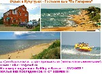 По Гагарина - частный Гостевой дом в Кучугурах,  Темрюкский р-н
Рядом с морем,  интернет,  бассейн,  сауна,  детская площадка,  мангал,  автостоянка
На территории 2 оборудованные кухни !
Трансфер
 ...