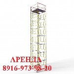 Строительные услуги объявление но. 1275961: Сдам в аренду вышка тура цена город Королев со сборкой!