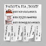 Требования:
-Девушки от 20 лет
-Наличие компьютера или хорошего телефона, планшета
-Опыт работы не имеет значения (проводится обучение)
-Грамотность, ответственность, обучаемость 
Обязанности:
- ...