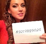 Девушка, ищу парня объявление но. 1282092: Болит спина и ноги? И давно не было секса? 8-921-788-90-26