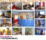 Сдам в аренду квартиру объявление но. 1284637: Юла Щелкино Крым снять жилье эконом недорого