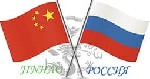Компания «JinHao» станет вашим надежным проводником в мир бизнес-партнерства с Китаем. 12-летний опыт успешной деятельности в торгово-экономической сфере этой страны позволяет нам по праву считать себ ...