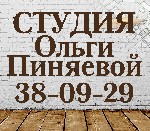Ремонт, строительство объявление но. 1311445: Авторский дизайн-проектов для жилых и общественных интерьеров