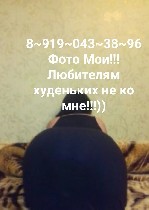 Интим-девушки, индивидуалки объявление но. 1320202: Индивидуально!