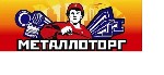 АО "Металлоторг" Продажа сертифицированного металлопроката с собственных Баз.
Репутация ответственного поставщика
Арматура (А500С, 25Г2С, АТ800), лист г/к (ст3 ст20 ст45 09Г2С)и х/к, балка, швеллер, ...