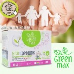 Косметика, парфюмерия объявление но. 1348470: ЭКО продукция по ценам от производителя, Николаев