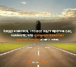 В связи с быстрым развитием международной компании нужны сотрудники для достижения высоких результатов. 
***
У нас: дружелюбный коллектив,интересная система мотивации,обучение у тренеров, посещение  ...