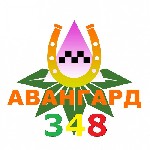 Водитель в такси со своим авто (работа/подработка) Одесса.
Вопросы по трудоустройству в робочие дни с Пн-Пт по тел. с 10:00-19:00
***
Служба заказа такси *Авангард-348* с самым заполненным эфиром в ...