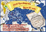Требования: 
1. Образование:
-высшее оконченное 
-средне-специальное 
2. Возраст:
- до 50 лет
3. Работа удаленная, график свободный Обязанности: пунктуальность, ответственность, знание своей дис ...