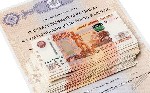 Страхование и финансы объявление но. 1375549: Материнский (также областной) капитал
