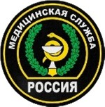 Вызов врача неотложной помощи на дом без выходных, в удобное для вас время.
Купирование повышенного артериального давления, подбор терапии . расшифровка результатов обследований, анализов. Оказание п ...