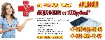 Медицинский центр «АлисМед»
КОМУ НУЖНА МЕДКНИЖКА? Медкнижка Томск, санитарная медицинская книжка нужня для:
-Медкнижка работника общепита.
-Медкнижка работника детских учреждений.
-Медкнижка для п ...