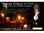 Няни, бебиситеры объявление но. 1386676: Я не Гадалка с Вокзала! Я не придумываю Проблемму для решения!