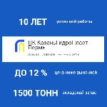 Строительные материалы объявление но. 1405970: Завод полиэтиленовых труб