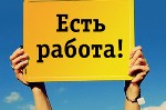 Автотранспортному предприятию на постоянную работу требуются:
- водители автосамосвалов БелАЗ 75131 (зп от 20 000 грн)
- экскаваторщики (зп от 15 000 грн)
- бульдозеристы (зп от 12 000 грн)
- слес ...