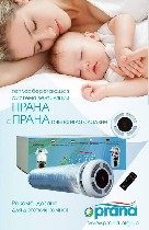 Техника, инструмент объявление но. 1419370: Вентиляция с рекуперацией тепла/холода