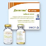 Куплю русифицированное лекарство Джевтана дорого, уместен торг. Сообщайте стоимость, срок годности, дозировку и количество. ...