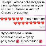 Салоны красоты объявление но. 1433653: Салон красоты «Элегант»