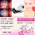 Салоны красоты объявление но. 1433653: Салон красоты «Элегант»