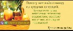 Разное объявление но. 1434624: Помощь таролога