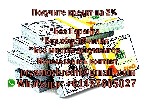 Страхование и финансы объявление но. 1442310: Нужны деньги на лечение? Мы предоставляем бизнес и личный кредит