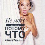 Студия красоты "ТеТ_А_ТеТ" приглашает Вас на процедуру депиляции (шугаринг) по приятным ценам.
ВНИМАНИЕ! такие цены будут действовать ДО 15 НОЯБРЯ.
В нашем дружном коллективе работаю для Вас ТОЛЬКО  ...