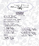 Салоны красоты объявление но. 1443831: Депиляция (эпиляция) Шугаринг Королев Мытищи Щелково