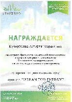 Финансы и кредит, банковское дело объявление но. 1446761: Резюме Менеджер по работе с клиентами