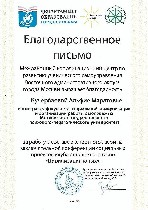 Финансы и кредит, банковское дело объявление но. 1446761: Резюме Менеджер по работе с клиентами