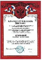 Финансы и кредит, банковское дело объявление но. 1446761: Резюме Менеджер по работе с клиентами