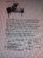 Куплю, продам бизнес объявление но. 1451494: Линия для производства масла