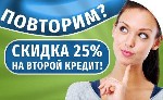 Страхование и финансы объявление но. 1453403: Кредит онлайн на карту Украина
